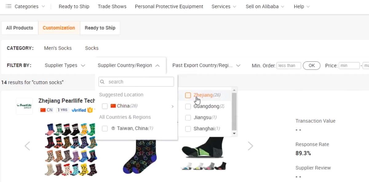 Trouver des grappes industrielles par l'intermédiaire d'Alibaba